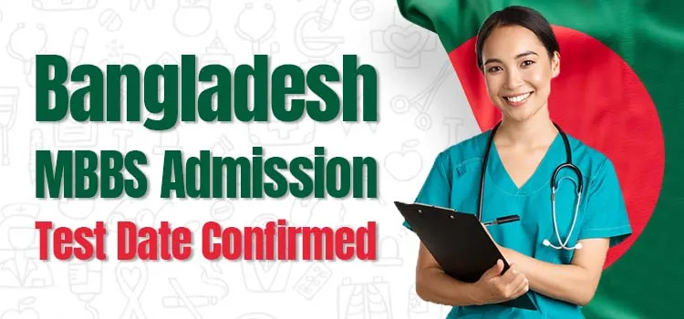 bangladesh-mbbs-admission-test-date-confirmed.webp