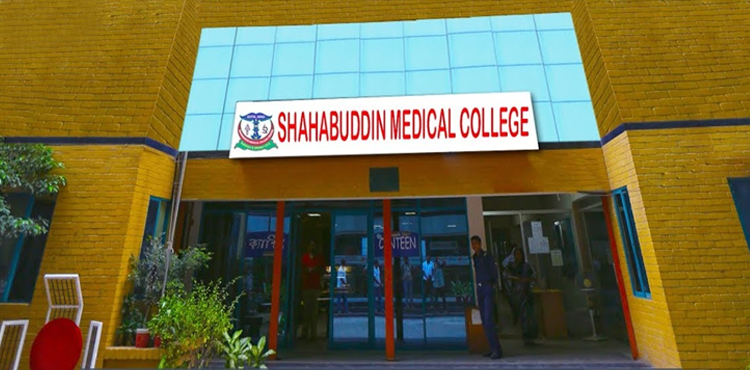 Shahabuddin Medical College, Dhaka